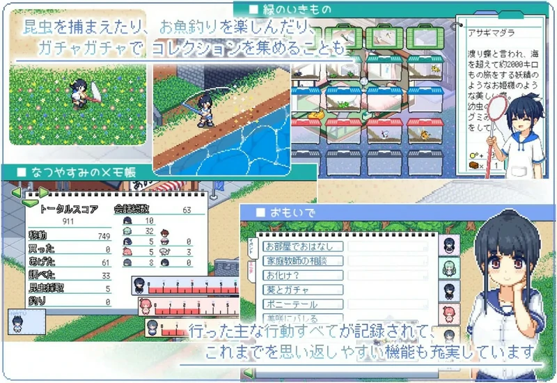 图片[3]-安卓+电脑【爆款SLG像素动态】寻找夏日的宝物v1.04-大壮社区