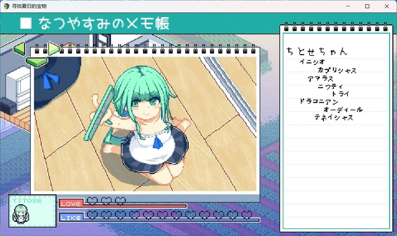 图片[9]-安卓+电脑【爆款SLG像素动态】寻找夏日的宝物v1.04-大壮社区