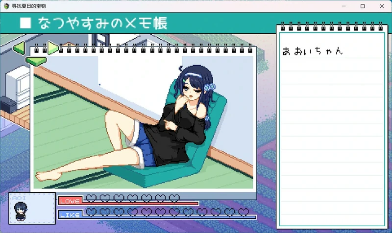 图片[10]-安卓+电脑【爆款SLG像素动态】寻找夏日的宝物v1.04-大壮社区