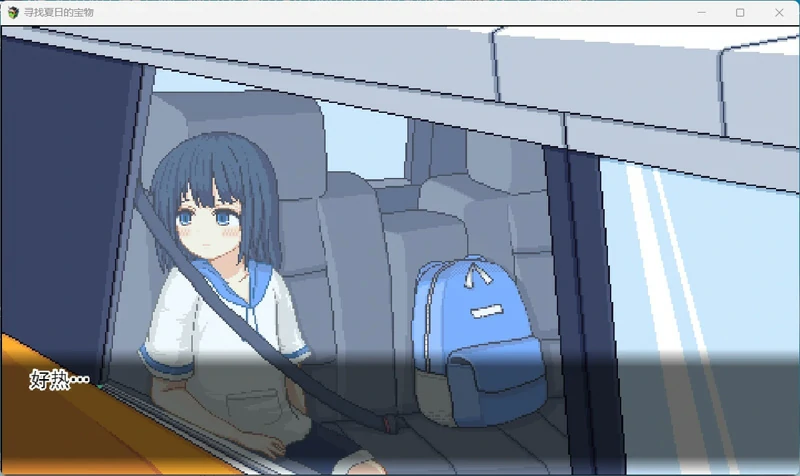 图片[12]-安卓+电脑【爆款SLG像素动态】寻找夏日的宝物v1.04-大壮社区