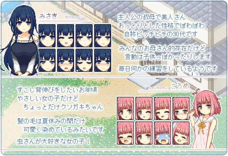 图片[13]-安卓+电脑【爆款SLG像素动态】寻找夏日的宝物v1.04-大壮社区