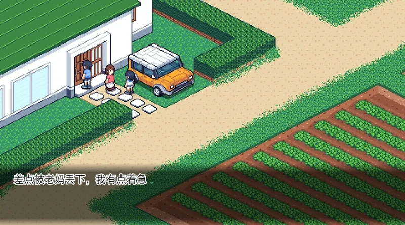 图片[15]-安卓+电脑【爆款SLG像素动态】寻找夏日的宝物v1.04-大壮社区