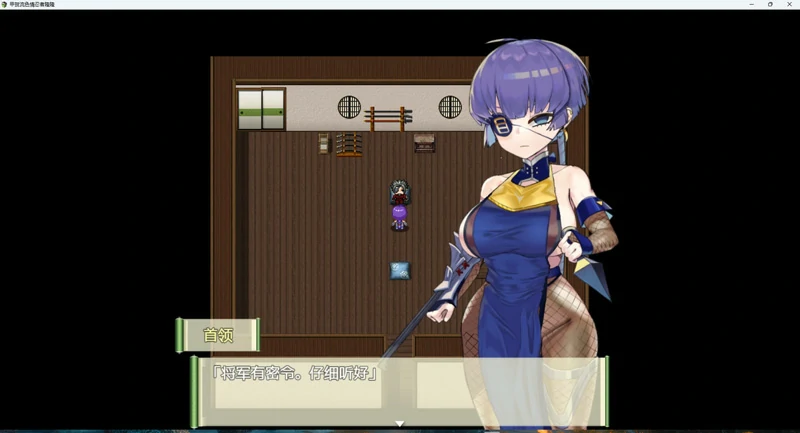 图片[2]-安卓+电脑【日系RPG/CV/全动态】甲贺流涩情忍者隆隆 骑-大壮社区