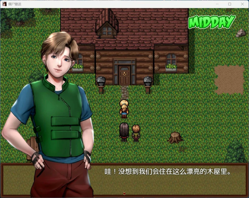 图片[2]-安卓+电脑【神作RPG动态】僵尸生活2逃离僵尸岛 V1.62 完结版 步-大壮社区