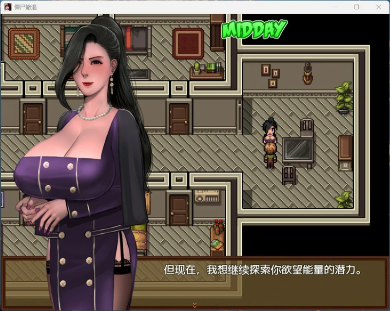 图片[9]-安卓+电脑【神作RPG动态】僵尸生活2逃离僵尸岛 V1.62 完结版 步-大壮社区