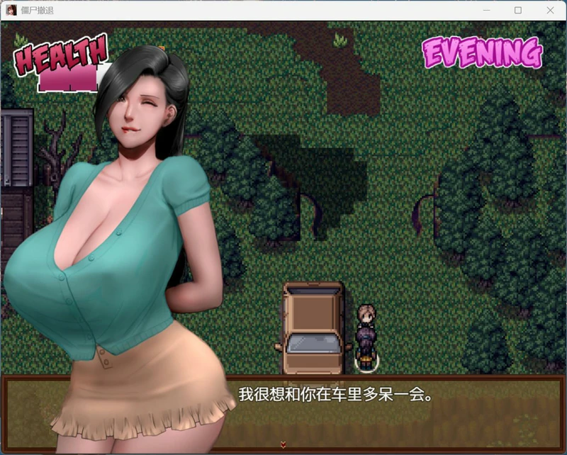 图片[8]-安卓+电脑【神作RPG动态】僵尸生活2逃离僵尸岛 V1.62 完结版 步-大壮社区