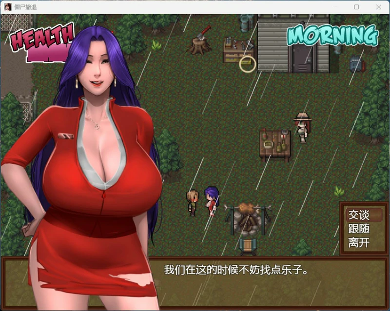 图片[10]-安卓+电脑【神作RPG动态】僵尸生活2逃离僵尸岛 V1.62 完结版 步-大壮社区