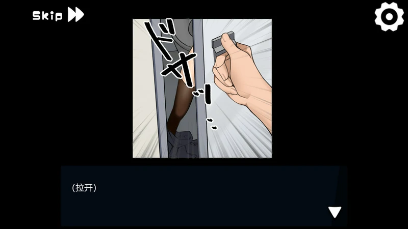 图片[4]-安卓+电脑【互动SLG全动态】男厕所的奇怪声音~让你见识大人的力量 官中 骑-大壮社区