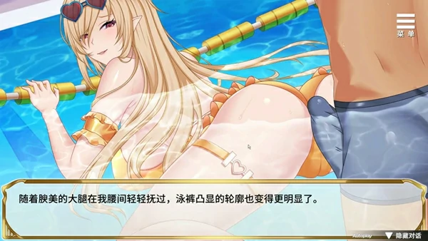 图片[11]-安卓+电脑【SLG动态】精灵女上司的训狗术v1.01 官中 步-大壮社区