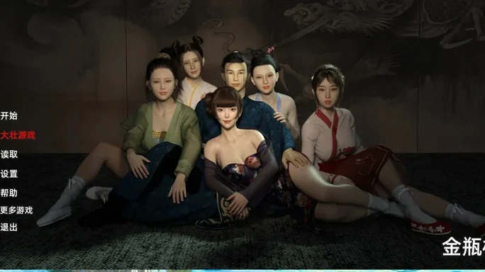 安卓+电脑【神作国风SLG动态】后宫金瓶梅 v1.0 步-大壮社区