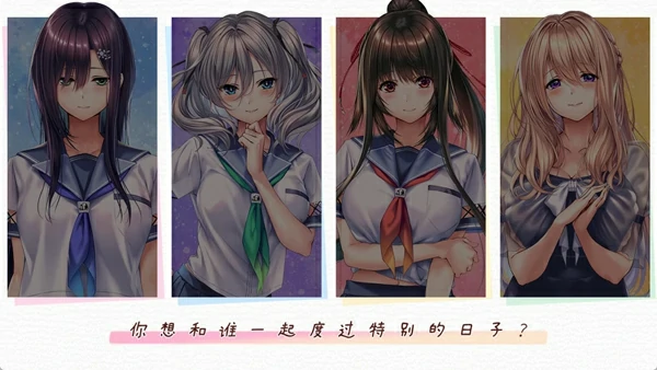 图片[46]-安卓+电脑【神作ADV/CV】甜蜜女友2+ 骑-大壮社区