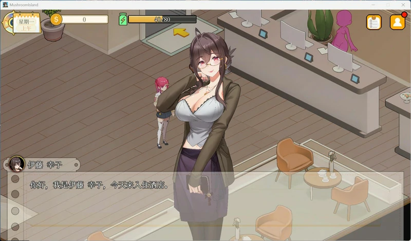 图片[2]-电脑版【互动SLG动态】蘑菇岛打工日记 ～客房的秘密v1.0.1 全CG存档+官中 骑-大壮社区