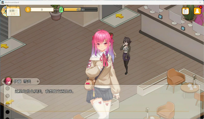 图片[5]-电脑版【互动SLG动态】蘑菇岛打工日记 ～客房的秘密v1.0.1 全CG存档+官中 骑-大壮社区