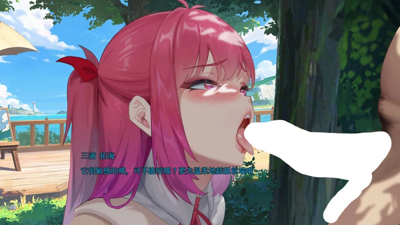 图片[17]-电脑版【互动SLG动态】蘑菇岛打工日记 ～客房的秘密v1.0.1 全CG存档+官中 骑-大壮社区