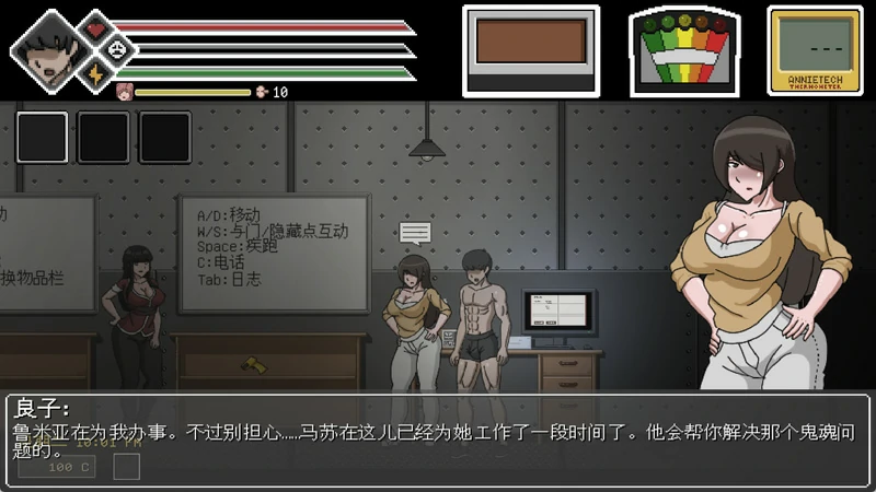 图片[2]-电脑版【像素ACT动态】欲灵狩猎(灵魂狩猎) V0.3.1 攻略+作弊 步-大壮社区