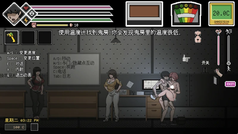 图片[5]-电脑版【像素ACT动态】欲灵狩猎(灵魂狩猎) V0.3.1 攻略+作弊 步-大壮社区