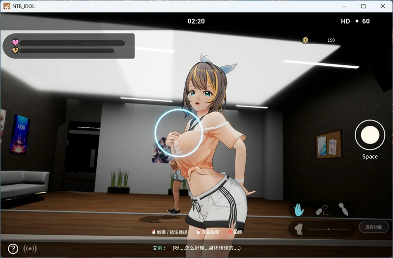 图片[18]-电脑版【3D互动SLG动态】NTR偶像梦的约定 V2.03 官中正式版+存档 步-大壮社区