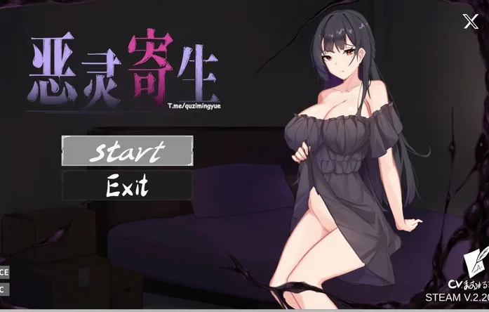 电脑版【ACT探索全动态】恶灵寄生v3.05 步-大壮社区