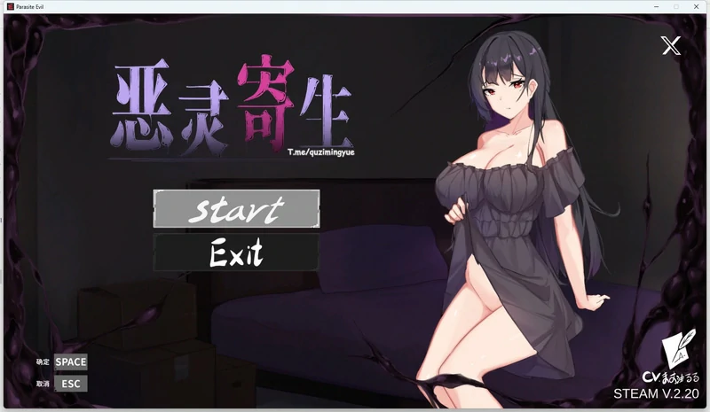 图片[1]-电脑版【ACT探索全动态】恶灵寄生v3.05 步-大壮社区