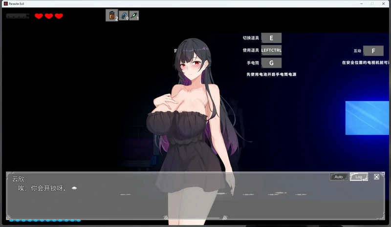 图片[3]-电脑版【ACT探索全动态】恶灵寄生v3.05 步-大壮社区