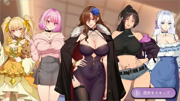 电脑版【爆款互动SLG】调酒大师 步-大壮社区