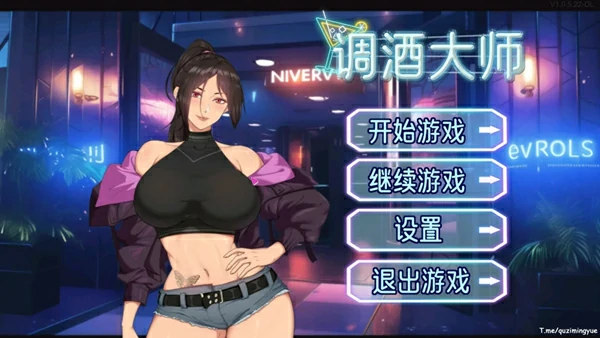 图片[2]-电脑版【爆款互动SLG】调酒大师 步-大壮社区