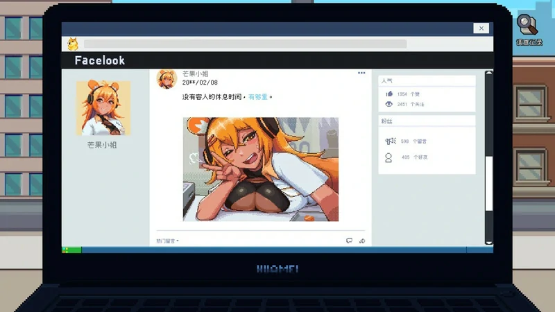 图片[3]-电脑版【神作SLG像素动态】管理员的窥视v1.10 步-大壮社区