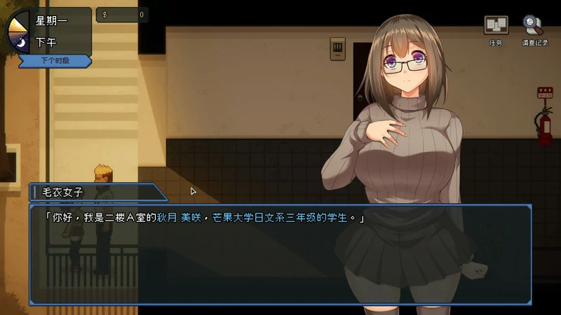 图片[7]-电脑版【神作SLG像素动态】管理员的窥视v1.10 步-大壮社区