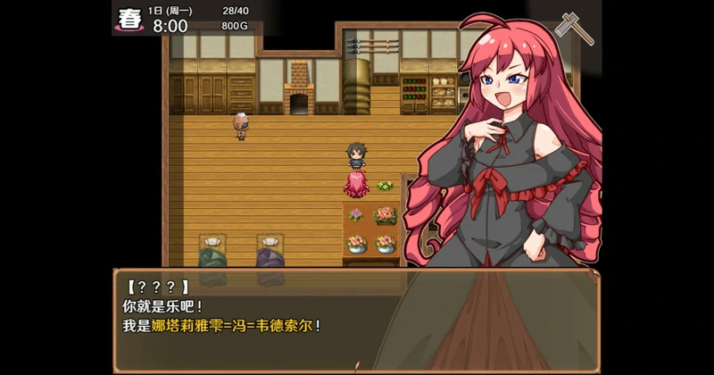 图片[3]-安卓+电脑【神作RPG】开始吧我的播种农场1.1.0 步-大壮社区