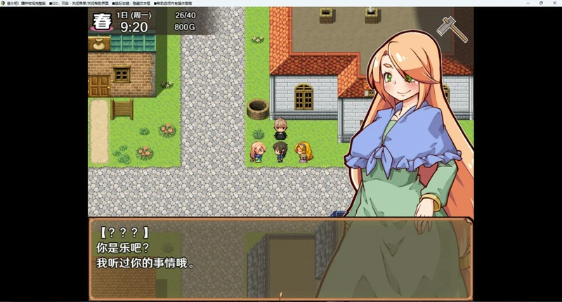 图片[5]-安卓+电脑【神作RPG】开始吧我的播种农场1.1.0 步-大壮社区