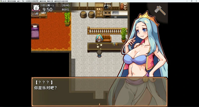 图片[6]-安卓+电脑【神作RPG】开始吧我的播种农场1.1.0 步-大壮社区