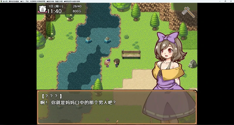 图片[8]-安卓+电脑【神作RPG】开始吧我的播种农场1.1.0 步-大壮社区