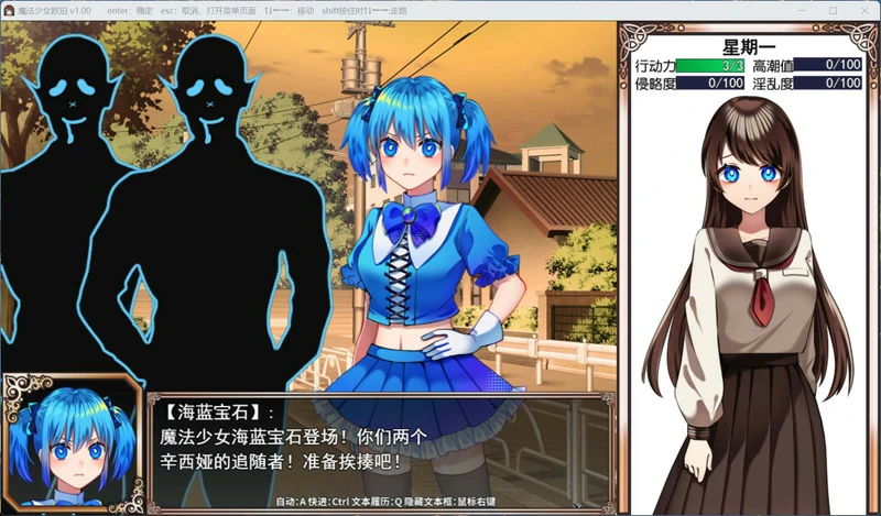 图片[3]-安卓+电脑【精品RPG】魔法少女欧珀 官中+全回想 步 joi模拟器玩-大壮社区