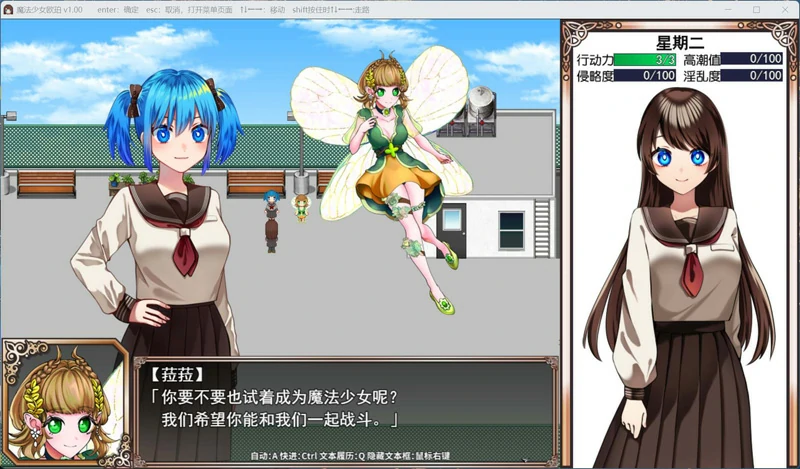 图片[4]-安卓+电脑【精品RPG】魔法少女欧珀 官中+全回想 步 joi模拟器玩-大壮社区