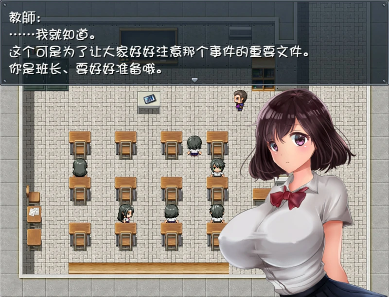 图片[2]-安卓+电脑【RPG】晚上危险的回家路-大壮社区