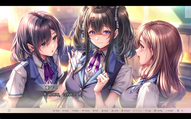 图片[2]-电脑版【神作ADV/CV】甜蜜女友3 存档 骑-大壮社区