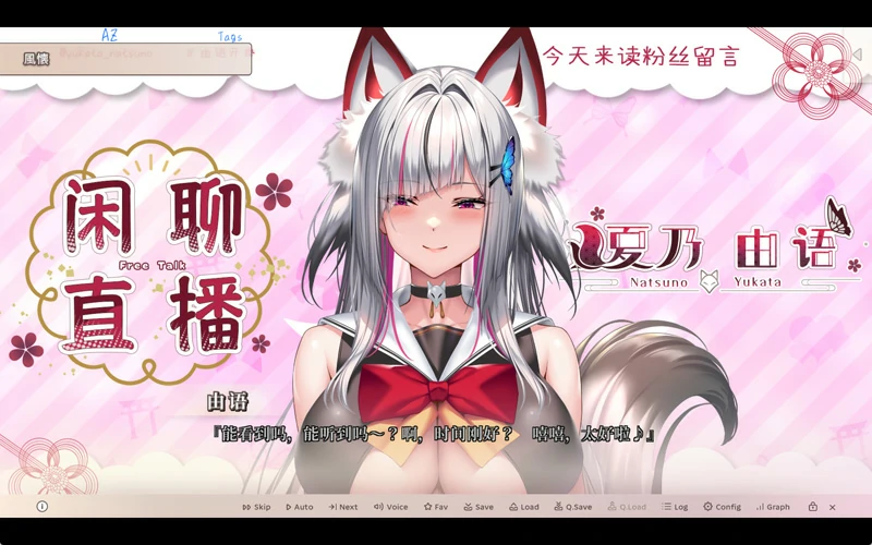 图片[9]-电脑版【神作ADV/CV】甜蜜女友3 存档 骑-大壮社区