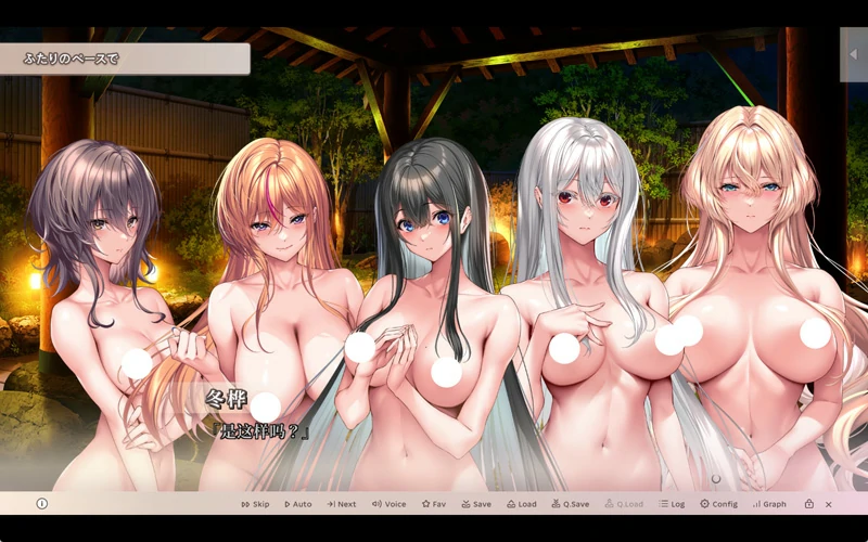 图片[11]-电脑版【神作ADV/CV】甜蜜女友3 存档 骑-大壮社区