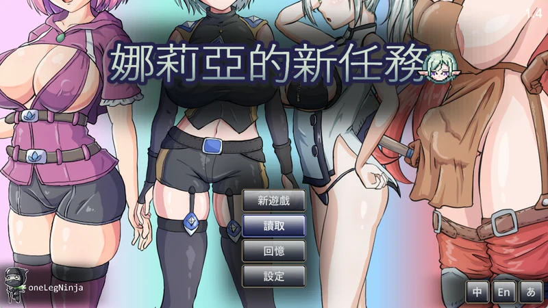 图片[1]-电脑版【动作ACT像素动态】娜莉亚的新任务 V1.4 STEAM官中 步-大壮社区