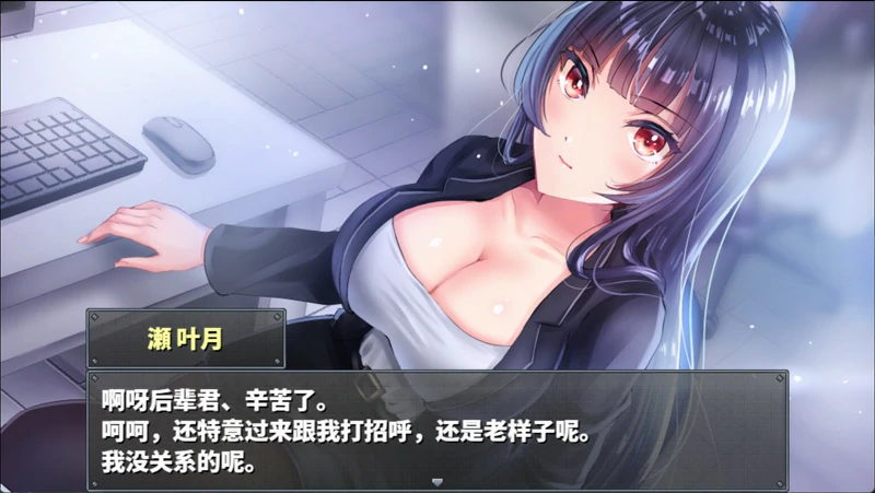 图片[6]-安卓+电脑【调叫SLG】直到成为我的女朋友为止 作弊+全CG 骑-大壮社区