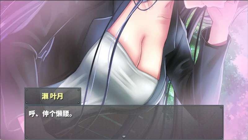 图片[10]-安卓+电脑【调叫SLG】直到成为我的女朋友为止 作弊+全CG 骑-大壮社区