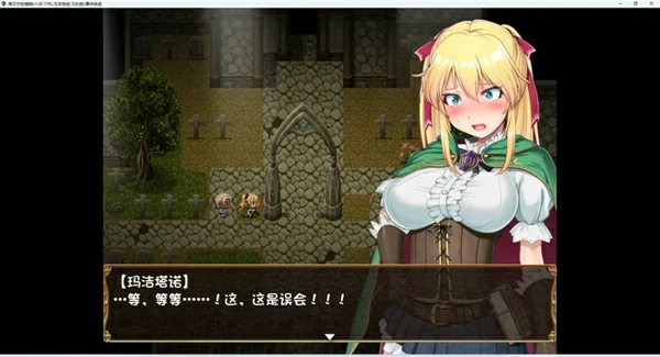 图片[5]-安卓+电脑【RPG/NTR/CV】库贝尔的枷锁+全CG 步-大壮社区