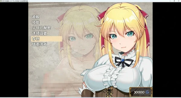 图片[8]-安卓+电脑【RPG/NTR/CV】库贝尔的枷锁+全CG 步-大壮社区