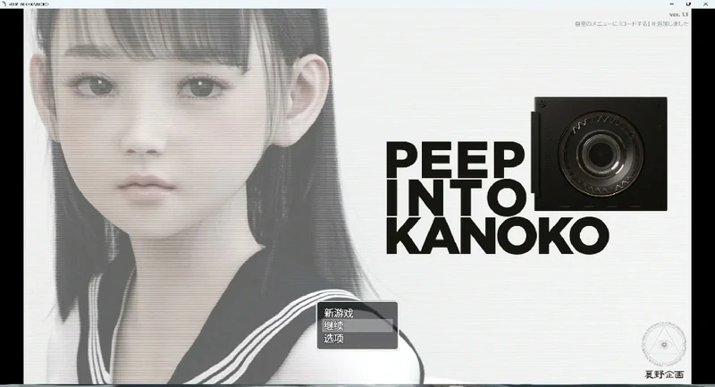 图片[10]-安卓+电脑【萝莉RPG】盗摄-窥探秘密的生活1.0 骑-大壮社区