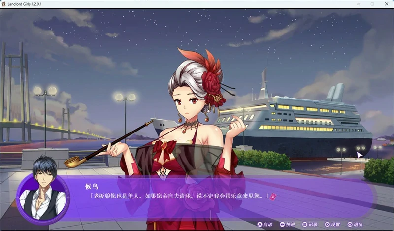 图片[2]-电脑版【棋牌SLG动态CV】斗地主少女v1.2.0.5.1 最终完结版+国语+斗地主语音+音效包 步-大壮社区