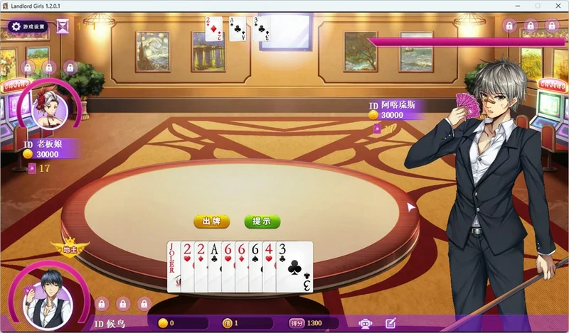 图片[3]-电脑版【棋牌SLG动态CV】斗地主少女v1.2.0.5.1 最终完结版+国语+斗地主语音+音效包 步-大壮社区