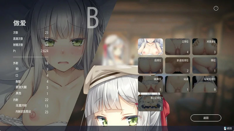 图片[9]-电脑版【养成SLG动态CV】堕落崭新世界 v1.0.3 官方中文正式版+存档【家出少女作者新作】骑-大壮社区