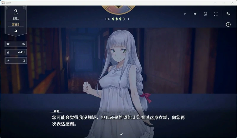 图片[14]-电脑版【养成SLG动态CV】堕落崭新世界 v1.0.3 官方中文正式版+存档【家出少女作者新作】骑-大壮社区