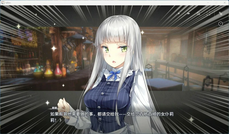 图片[16]-电脑版【养成SLG动态CV】堕落崭新世界 v1.0.3 官方中文正式版+存档【家出少女作者新作】骑-大壮社区