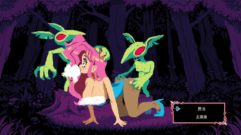 图片[7]-电脑版【ACT动态像素】翻转女巫-禁止X爱巫术 v1.4-大壮社区